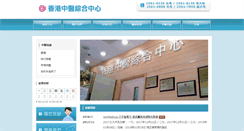 Desktop Screenshot of hktcmp.com